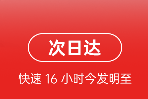 白城长安机场空运航空货运 航空货运