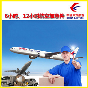 白城长安机场空运公司谈空运的四大作用是什么
